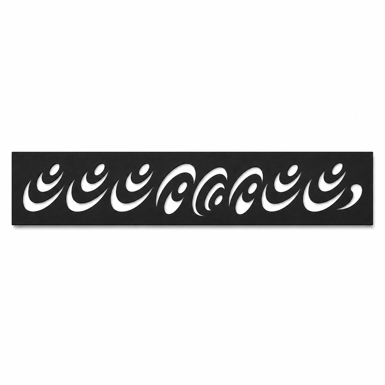 Ocean Wave Curl decorative metal fence topper front pattern for WPC composite fencing, Design 155