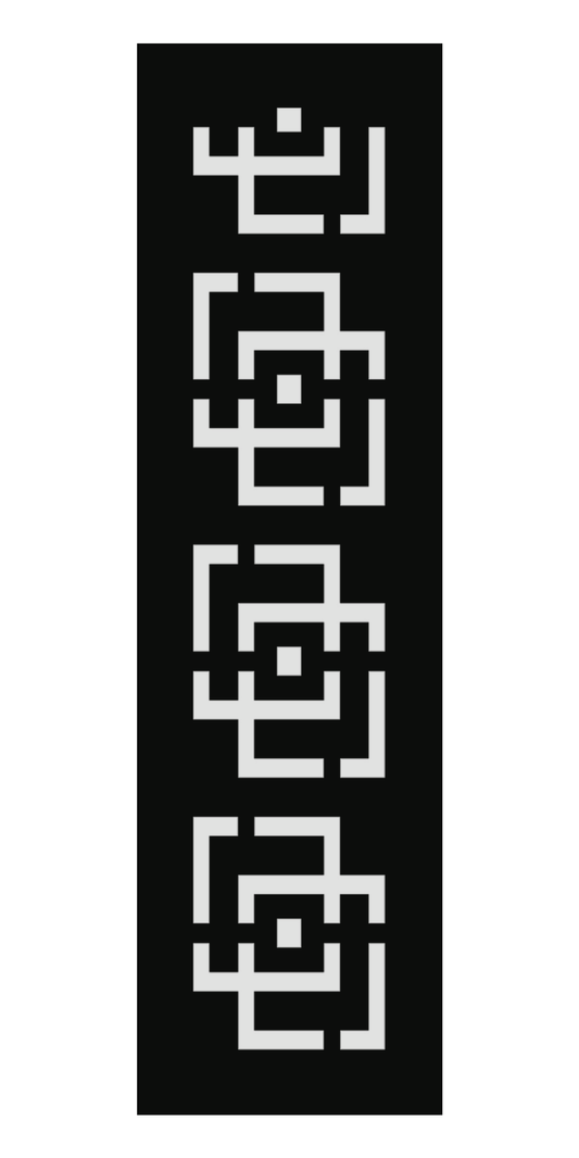 Design 173 Square Maze Stack Laser Cut Metal Privacy Screen Panel front main view